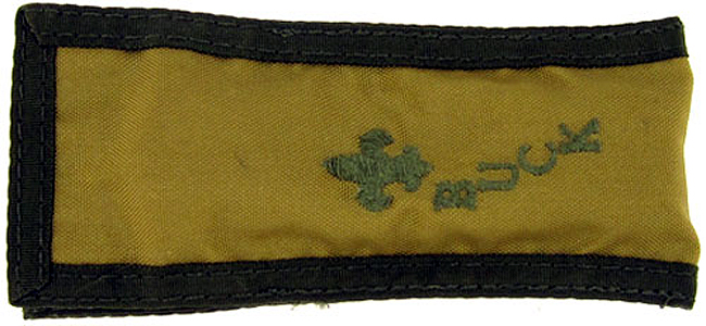 BUCL01 pouch